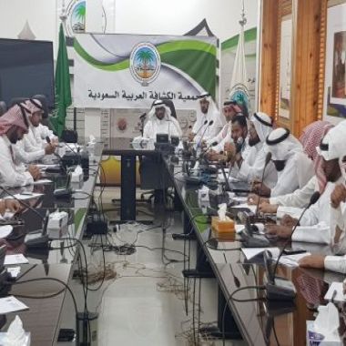 جمعية الكشافة تعقد اجتماعا تحضيرياً لمشاركاتها الخارجية