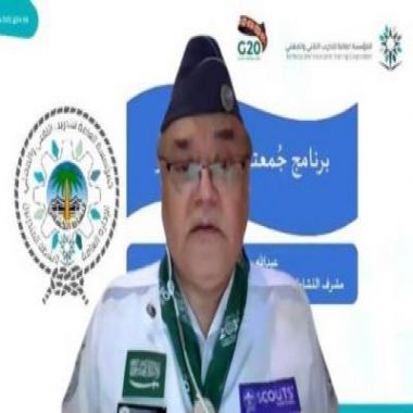 "الفرق الكشفية ودورها في مواجهة الأزمات ".. ملتقى افتراضي بظهران الجنوب