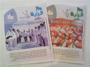 الراية نشرة إعلامية تتألق في سماء ملتقى الجوالة الثالث بالأحساء.